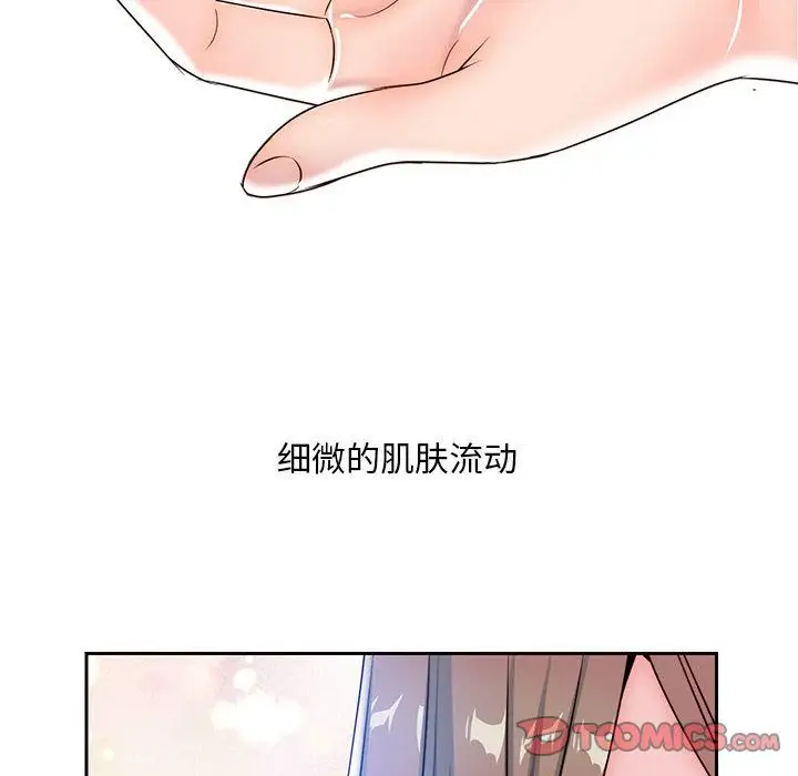 全都给你第25章