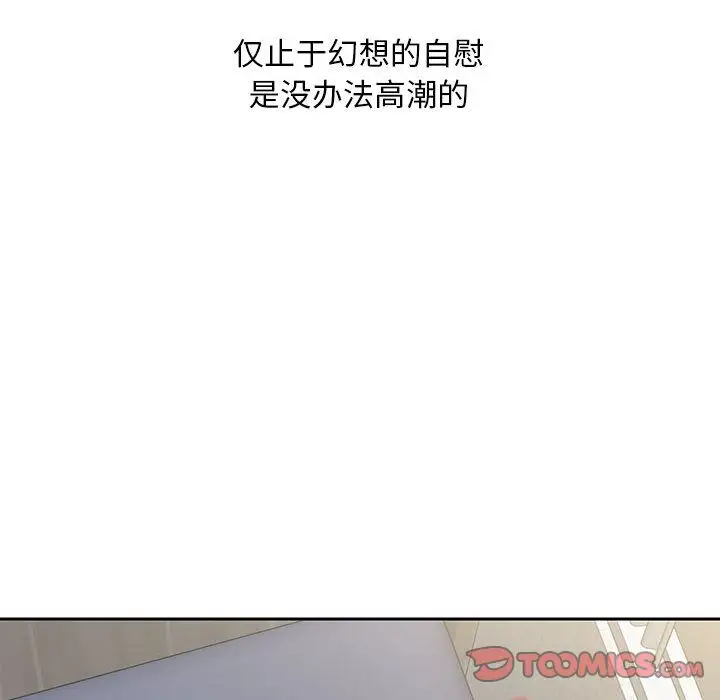 全都给你第25章