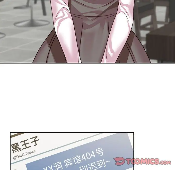 全都给你第25章