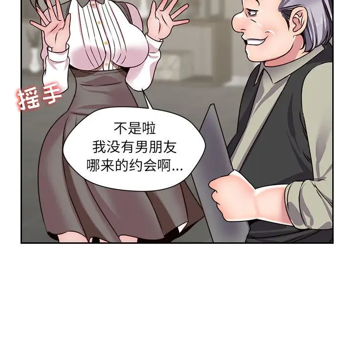 全都给你第25章