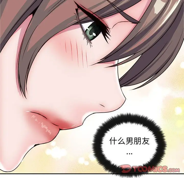 全都给你第25章