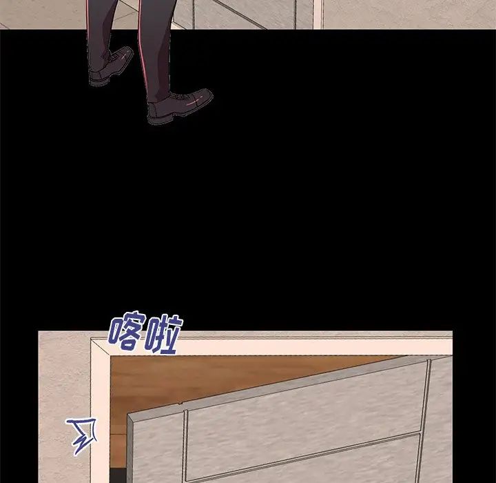 失格妈妈第46话