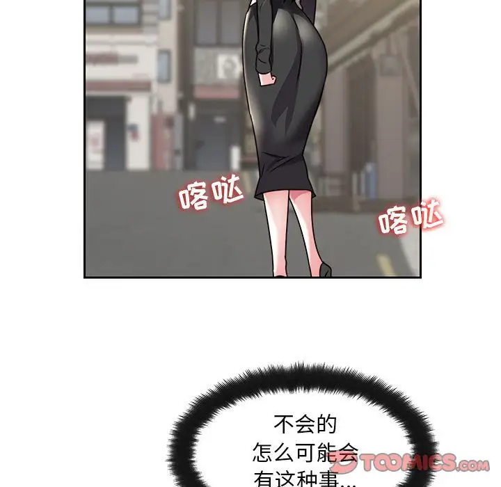 全都给你第25章