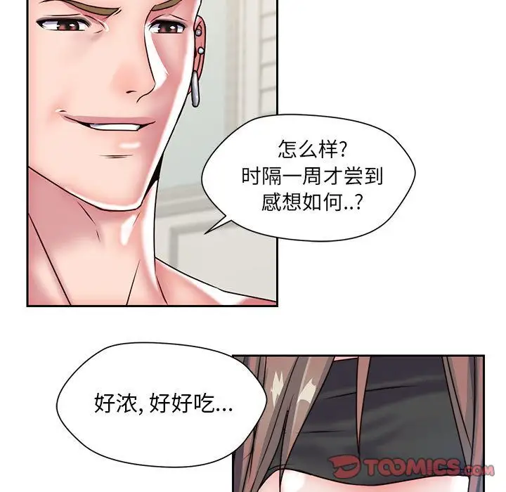 全都给你第25章