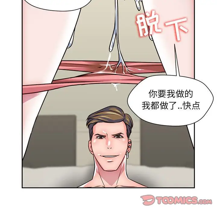 全都给你第25章