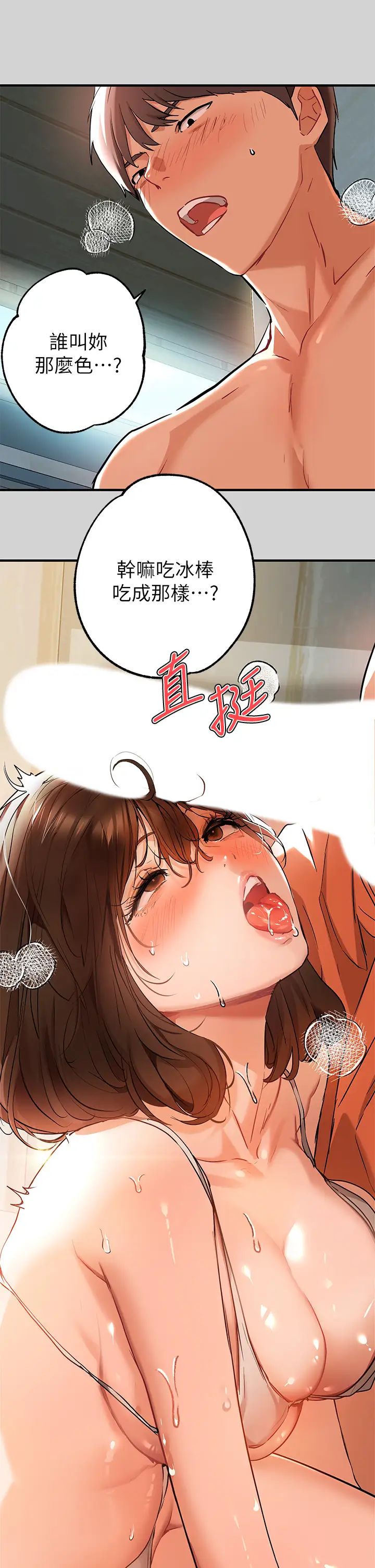 富家女姐姐第14话-穿着性感泳衣在野外开干…?