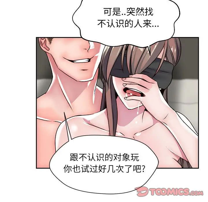 全都给你第25章