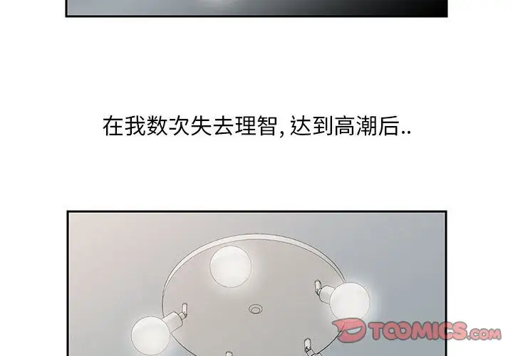全都给你第26章