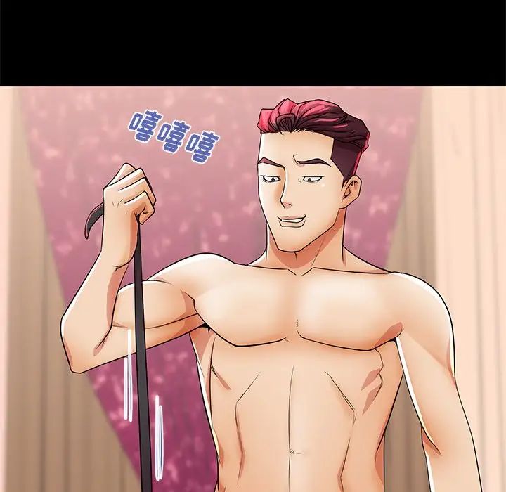 失格媽媽第47話