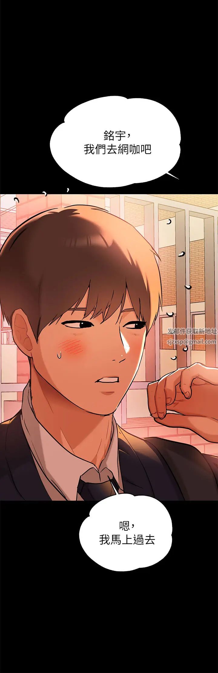 富家女姐姐第16话-我要把你吃干抹净♥