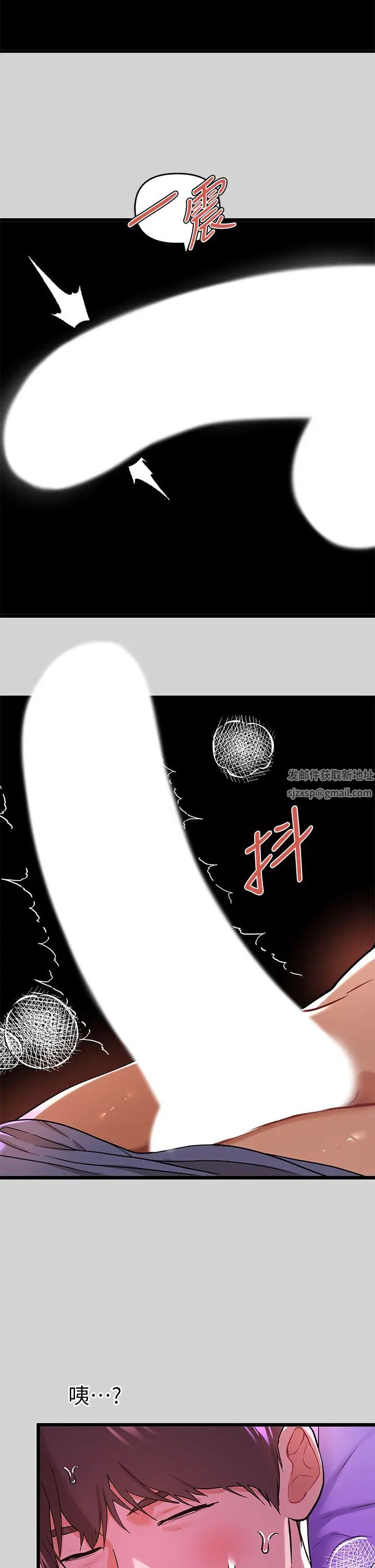 富家女姐姐第16话-我要把你吃干抹净♥