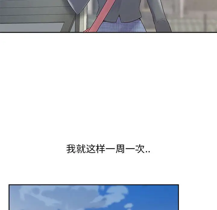 全都给你第26章