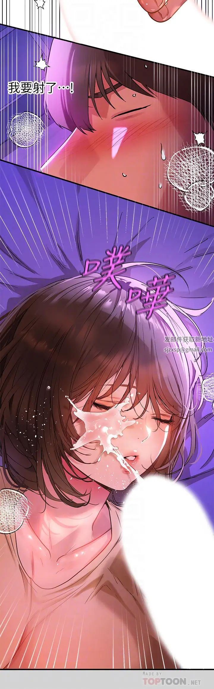 富家女姐姐第17話-喜歡粗魯點的宥拉姐