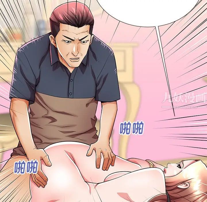 失格媽媽第48話