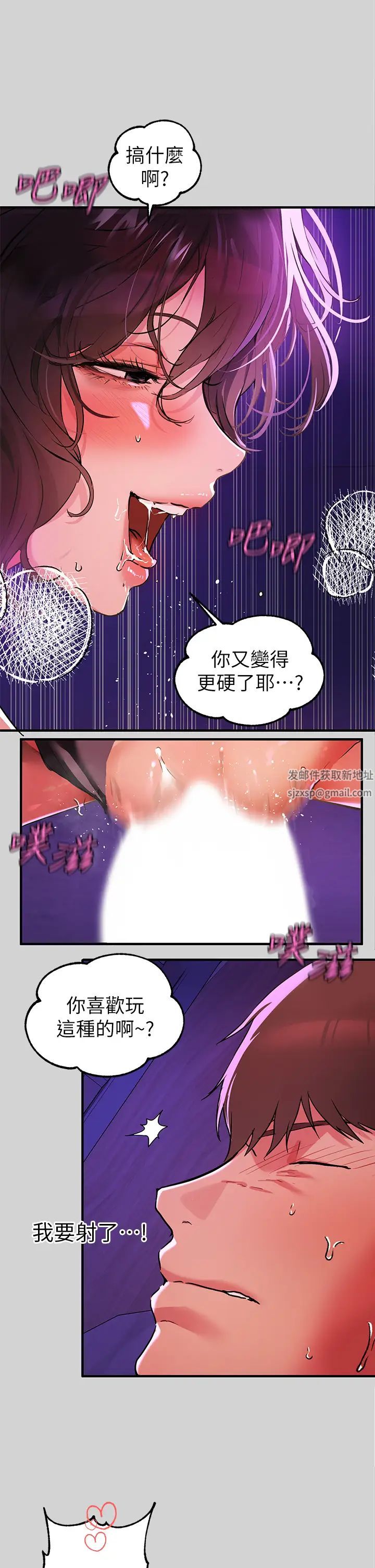 富家女姐姐第18話-傳到門外的呻吟