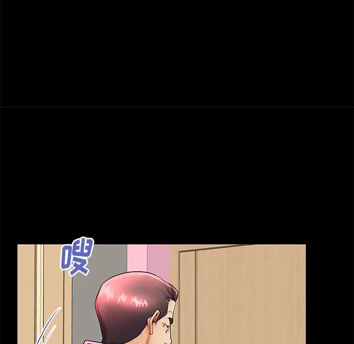 失格妈妈第48话