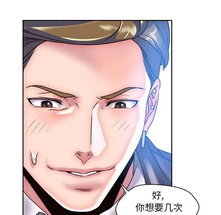 全都给你第27章