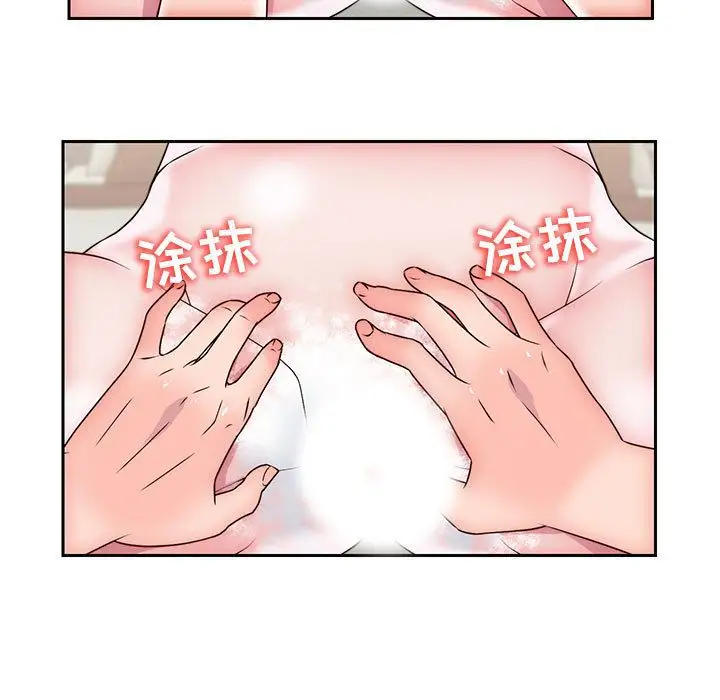 全都给你第28章