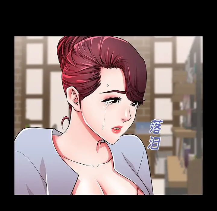 失格媽媽第49話