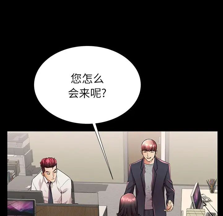 失格妈妈第49话