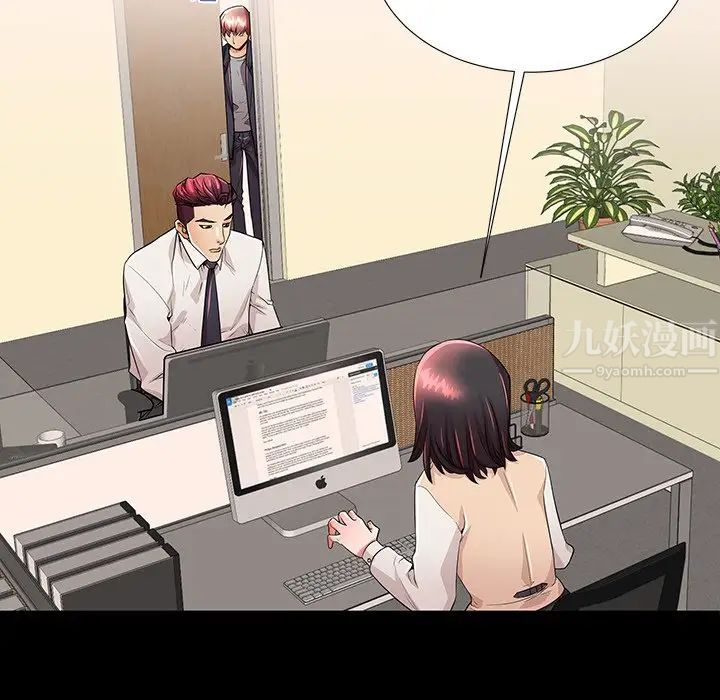 失格妈妈第49话