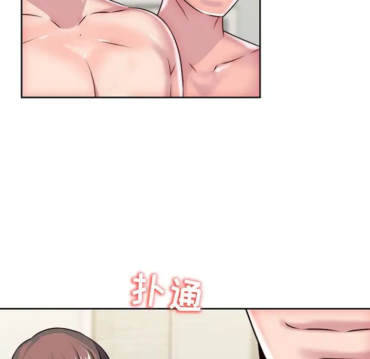 全都给你第28章