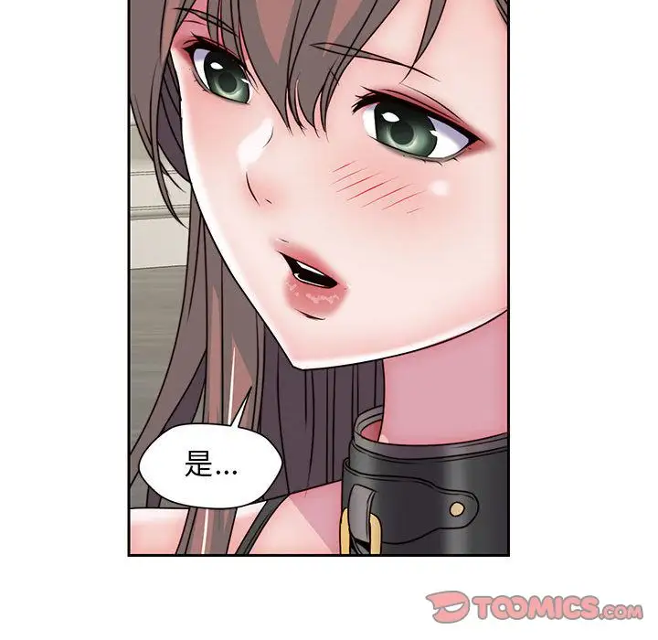 全都给你第28章