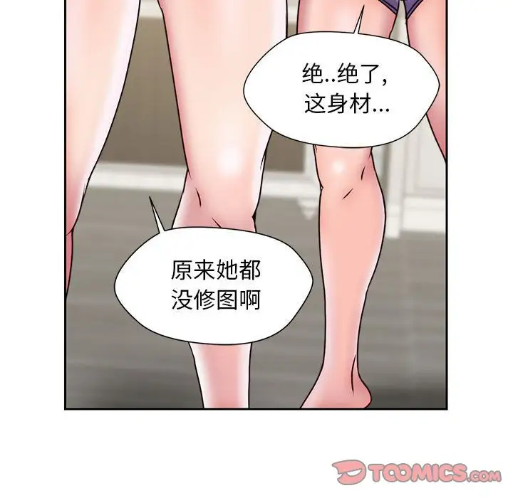 全都给你第28章