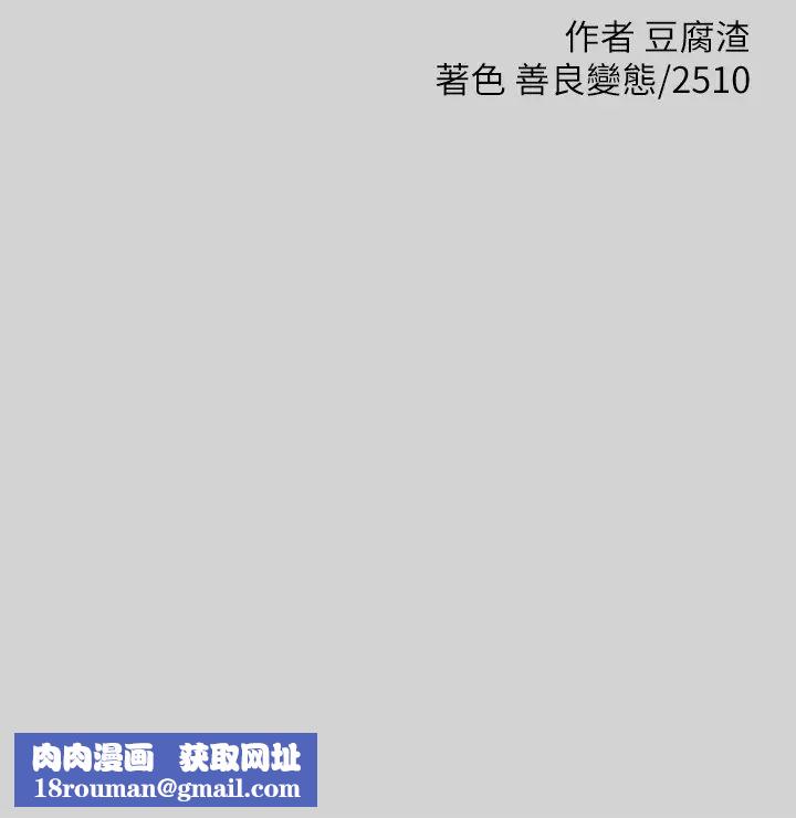 富家女姐姐第22话-爱抚奖励