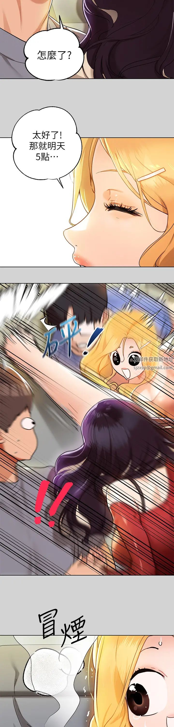 富家女姐姐第23话-再累…也能再做一次吧?