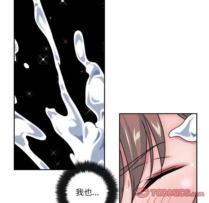 全都给你第28章