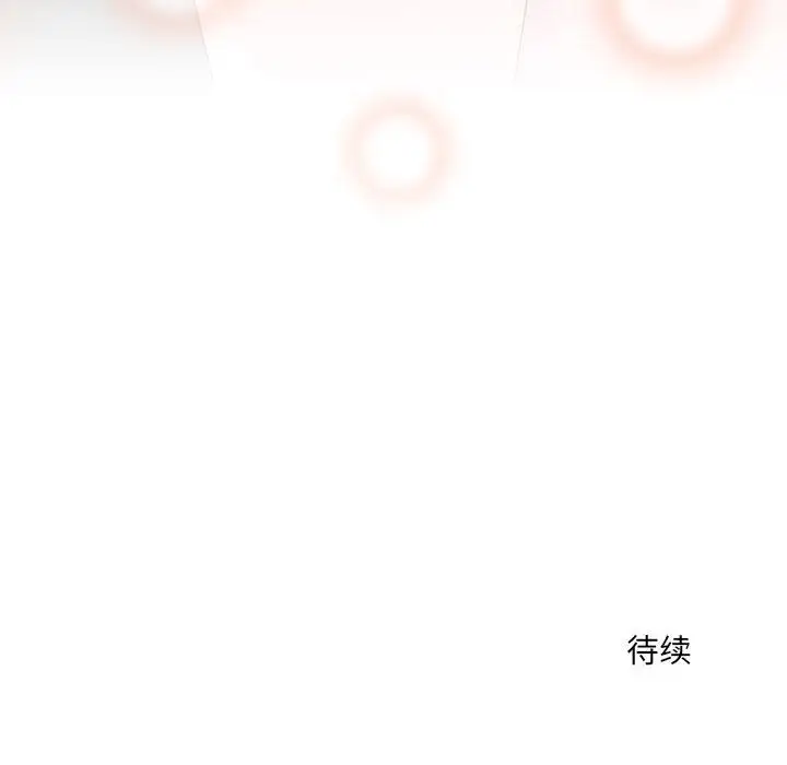 全都给你第28章