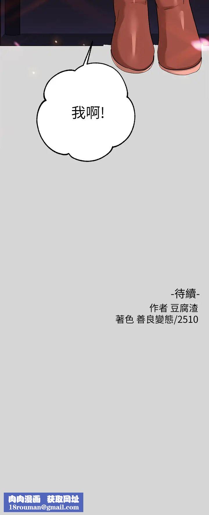 富家女姐姐第23话-再累…也能再做一次吧?