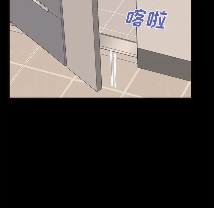 失格媽媽第50話