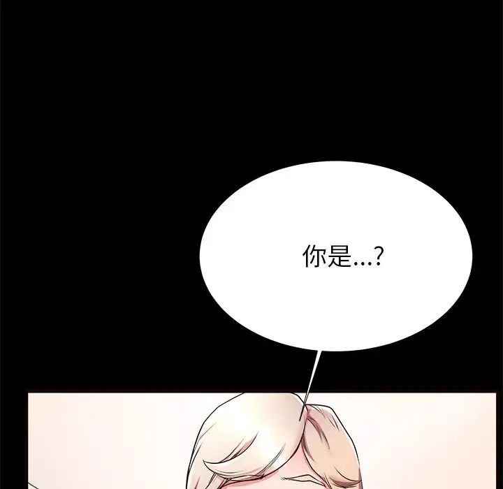 失格媽媽第50話