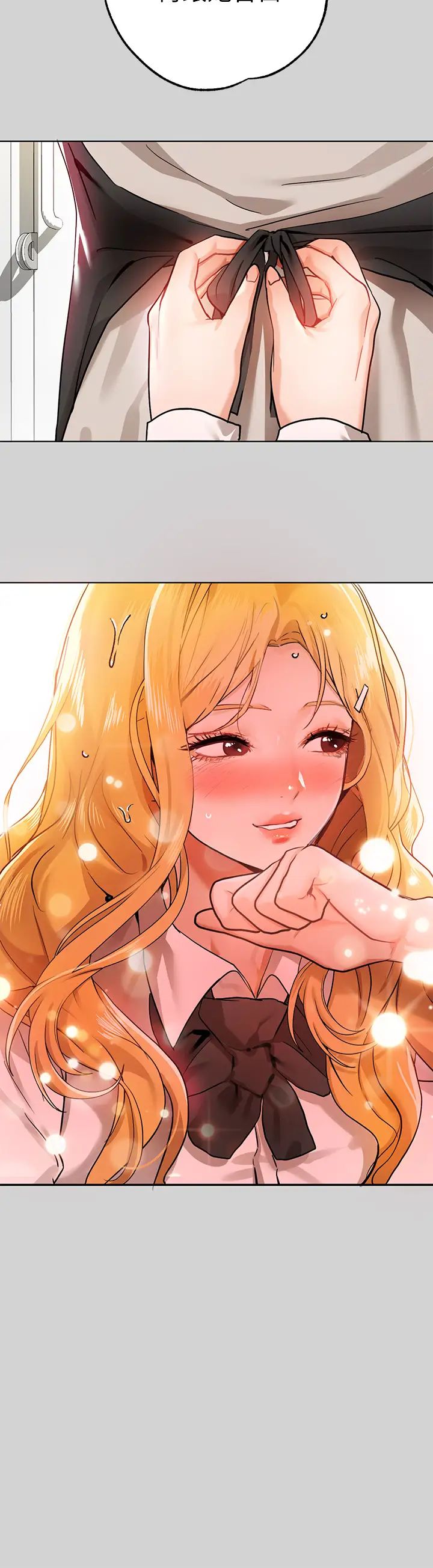 富家女姐姐第24話-讓人血脈賁張的驚喜