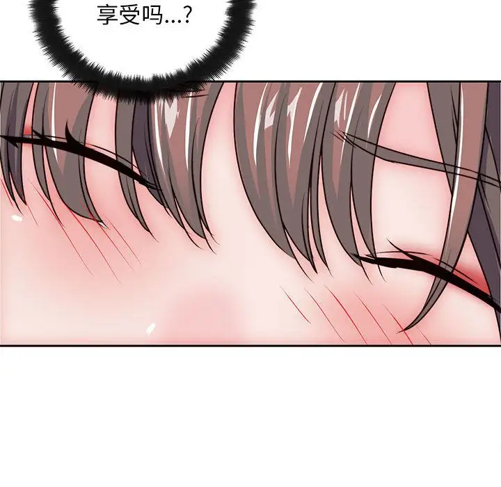 全都给你第29章