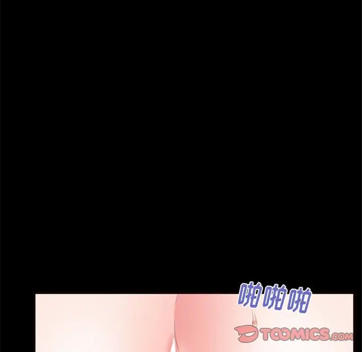 失格妈妈第50话