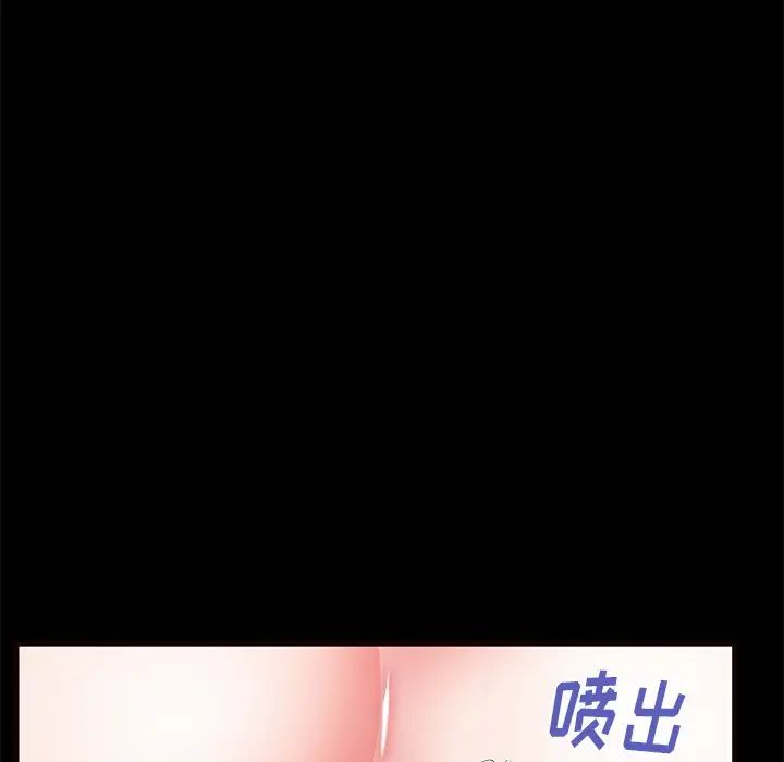 失格媽媽第50話