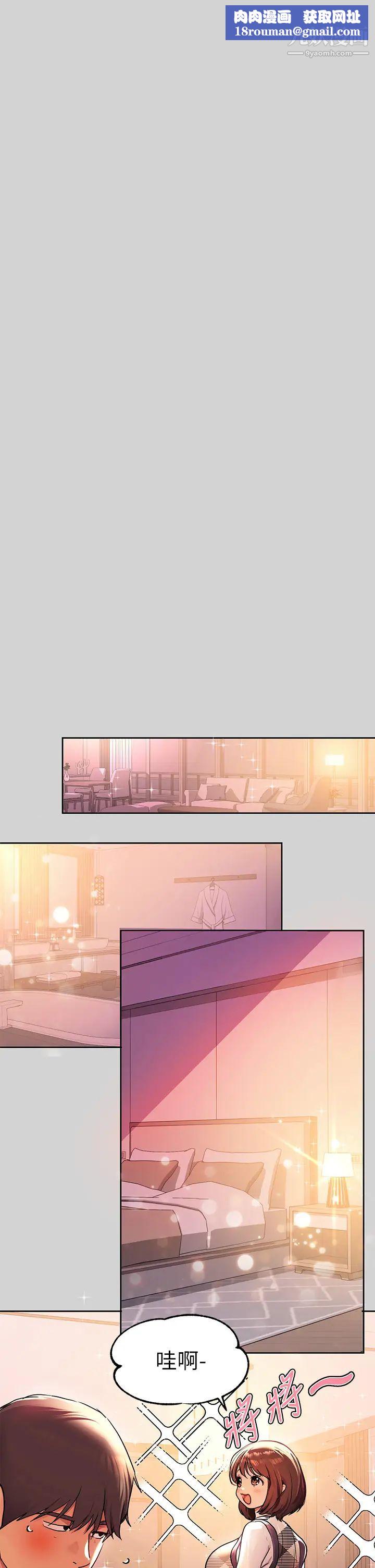 富家女姐姐第27話-我來幫妳洗乾淨