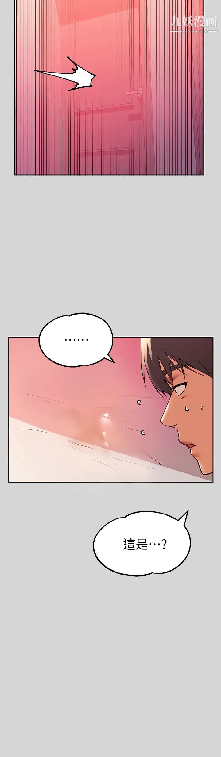 富家女姐姐第27话-我来帮妳洗干净