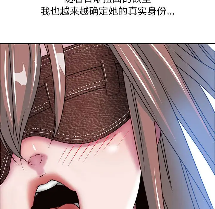 全都给你第30章