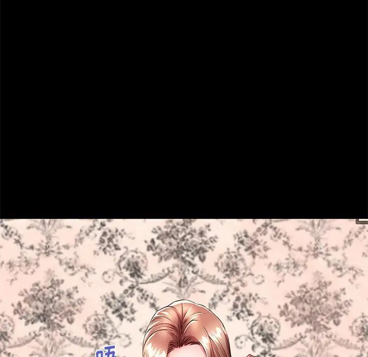 失格媽媽第51話