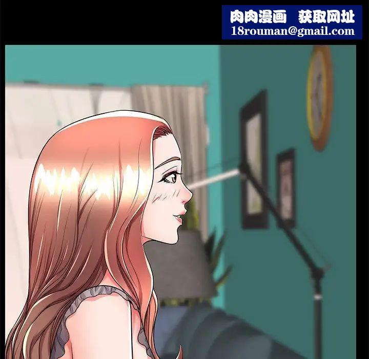 失格媽媽第51話