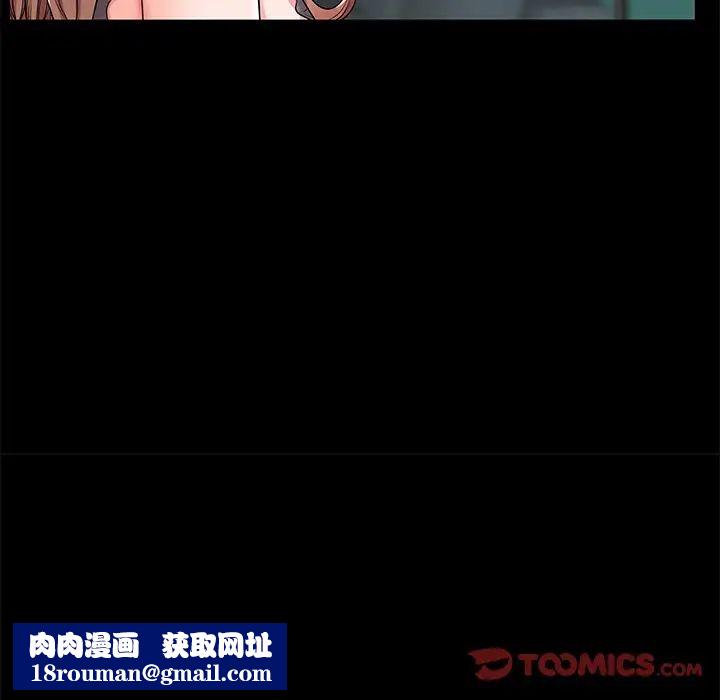 失格妈妈第51话