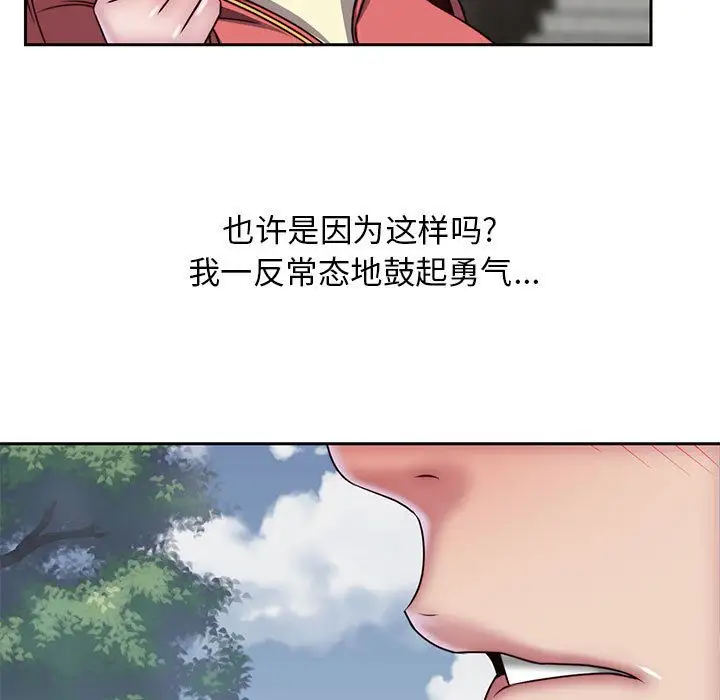 全都给你第30章