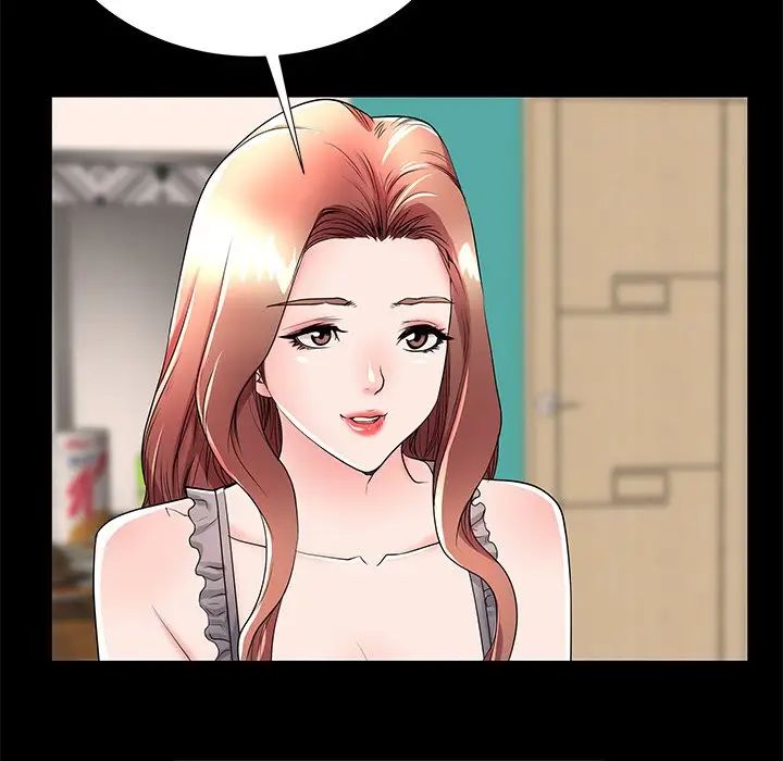 失格妈妈第51话