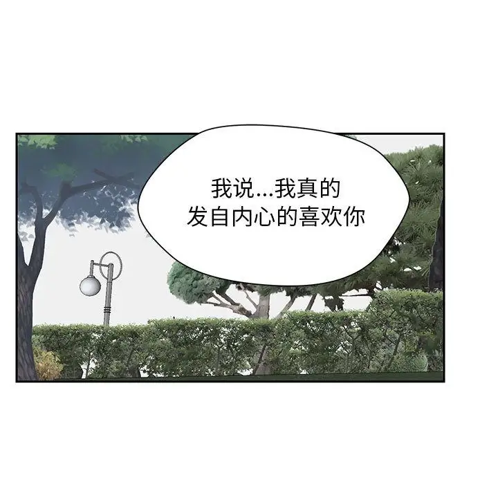全都给你第30章