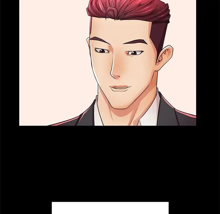 失格媽媽第51話