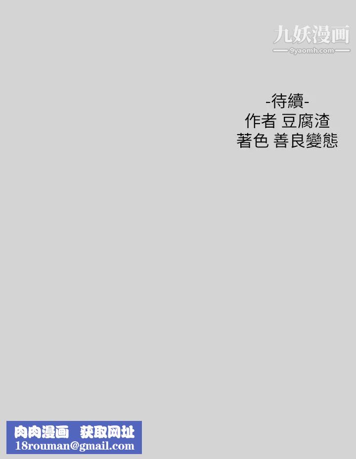 富家女姐姐第29话-脱掉铭宇裤子的娜莉